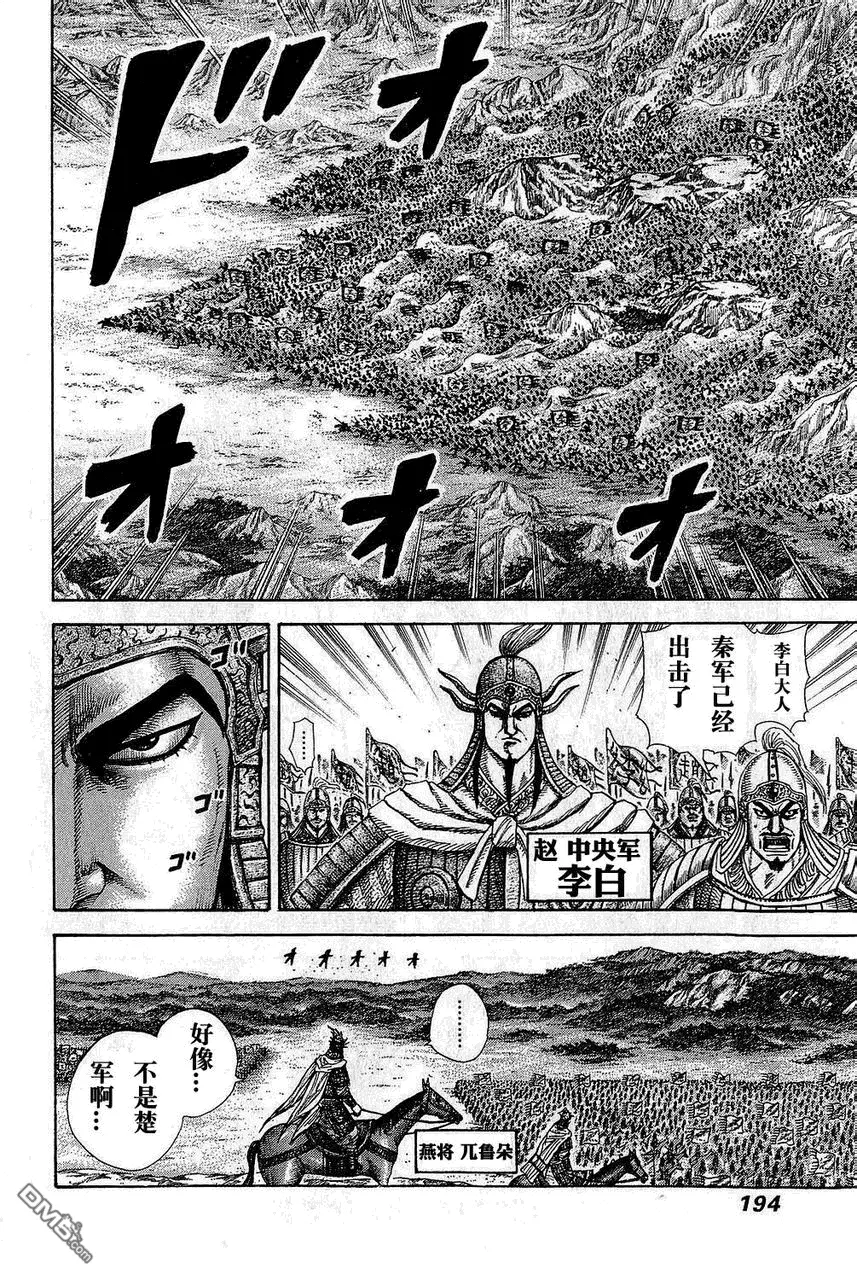 第25卷 第191页