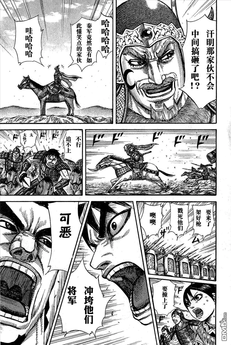第25卷 第192页