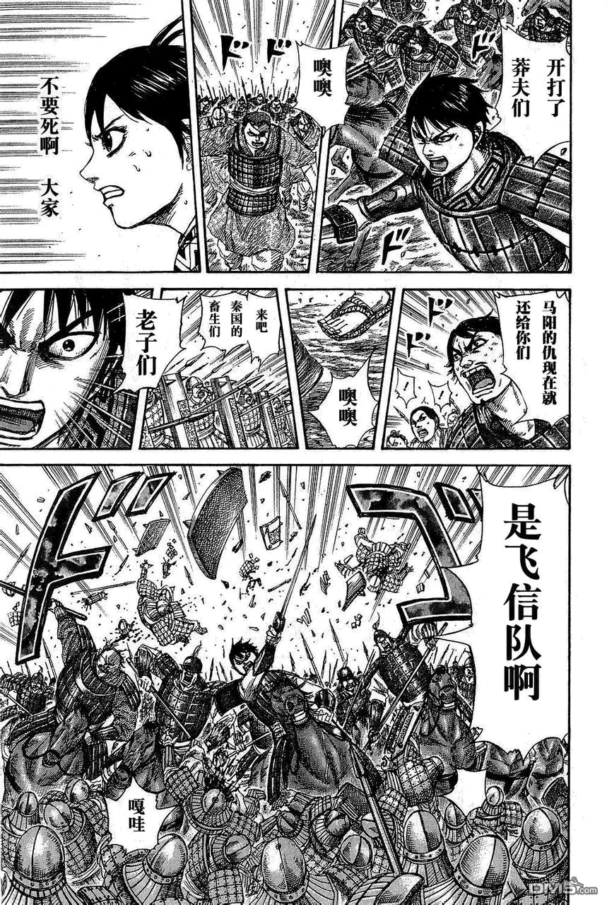 第25卷 第195页