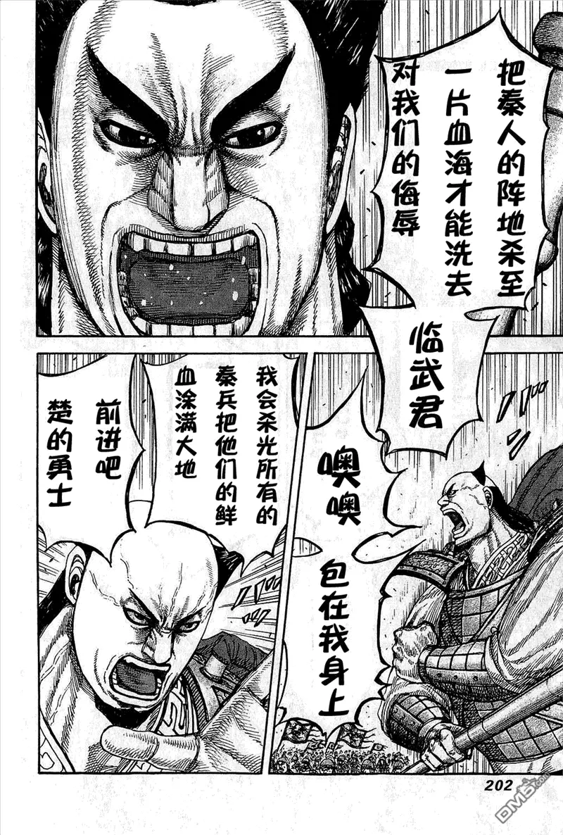 第25卷 第198页