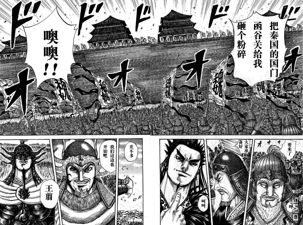 第25卷 第200页