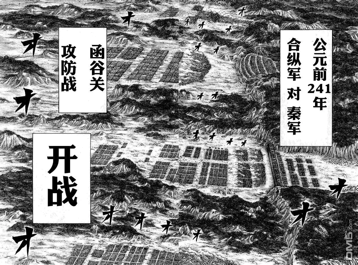 第25卷 第201页