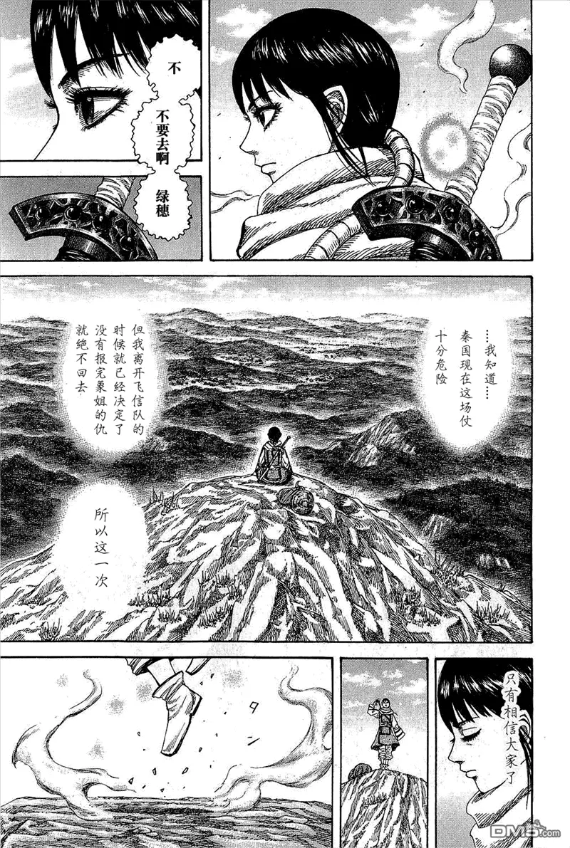 第25卷 第203页