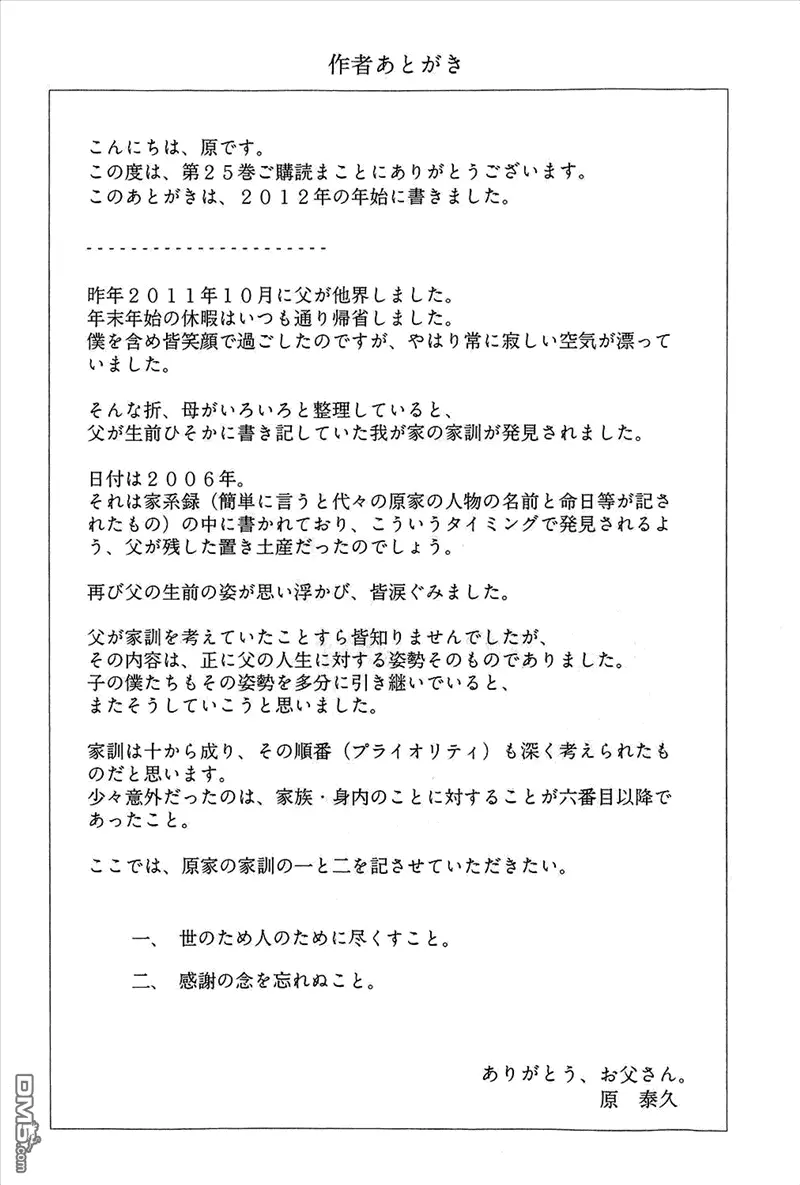 第25卷 第206页