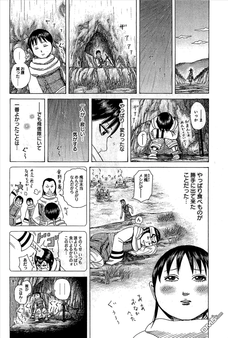 第25卷 第208页