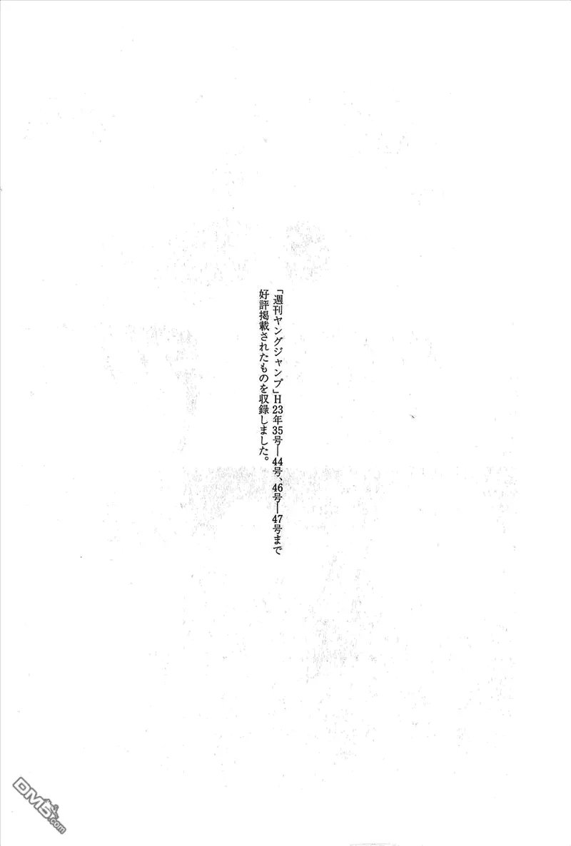 第25卷 第210页