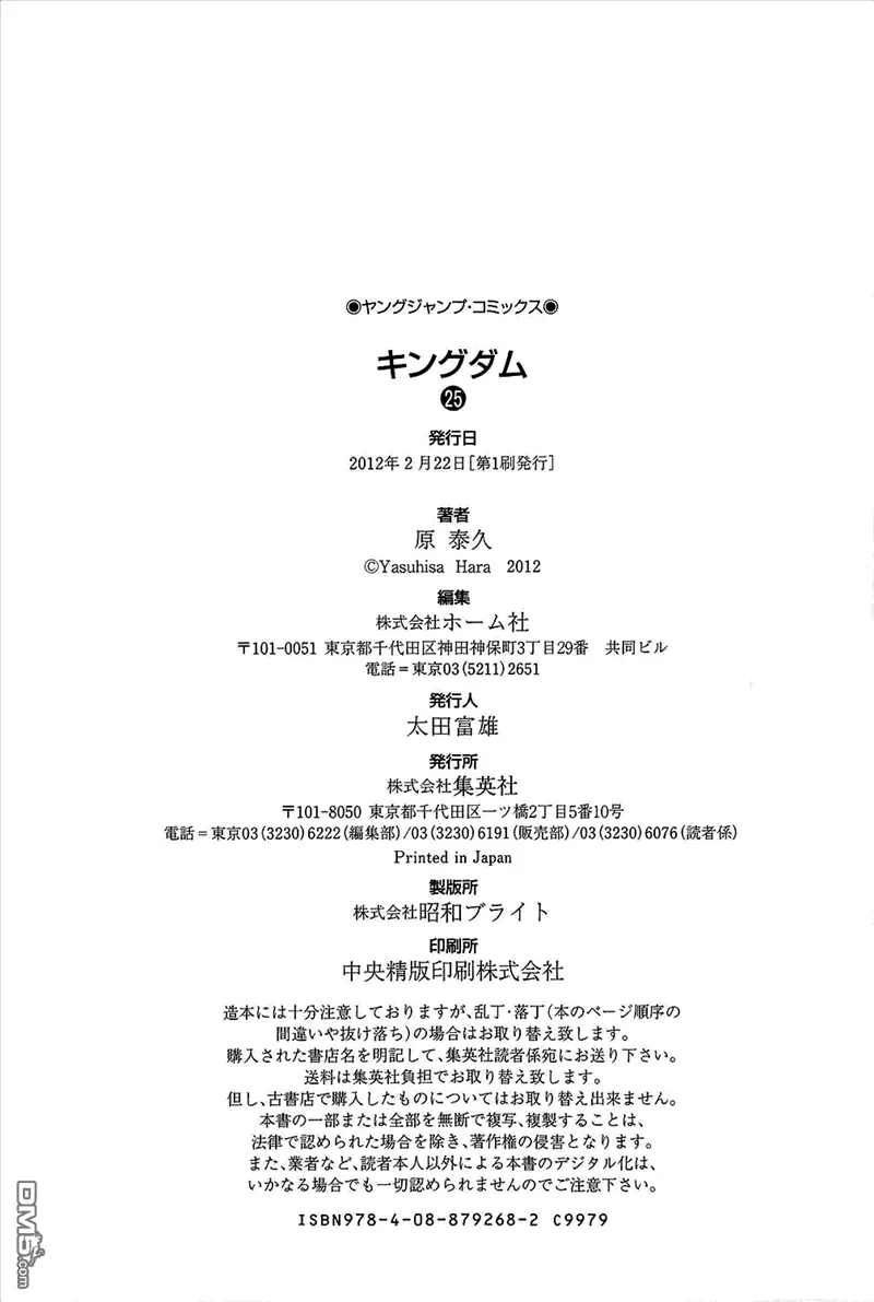 第25卷 第211页