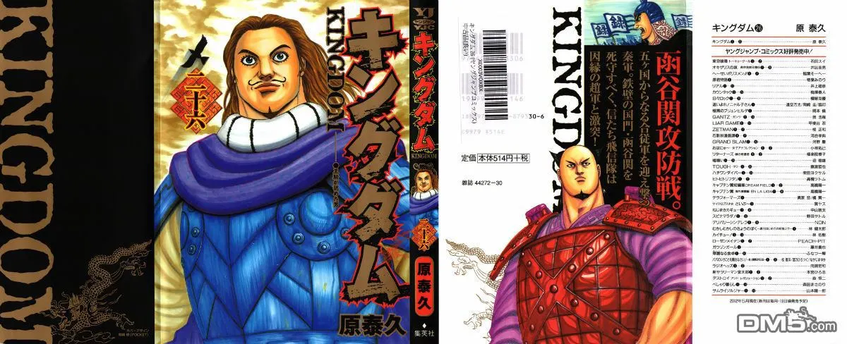 第26卷 第1页