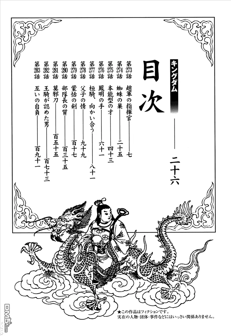 第26卷 第5页
