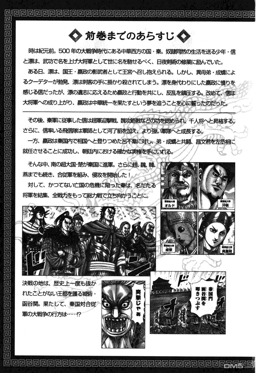 第26卷 第6页