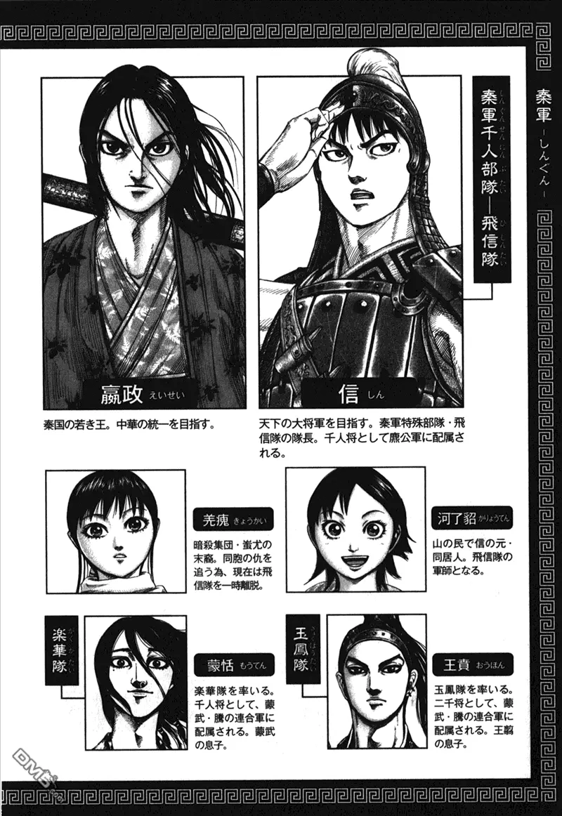 第26卷 第7页