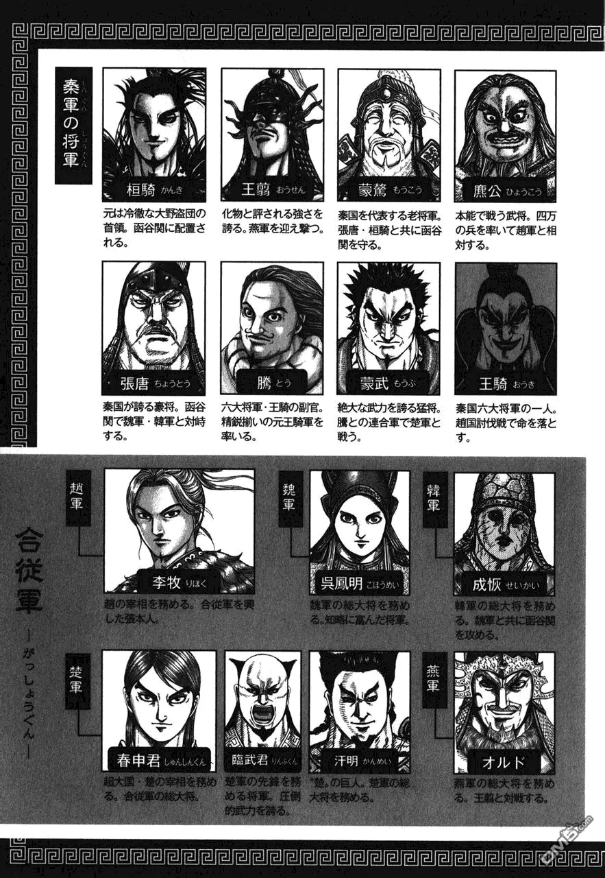 第26卷 第8页