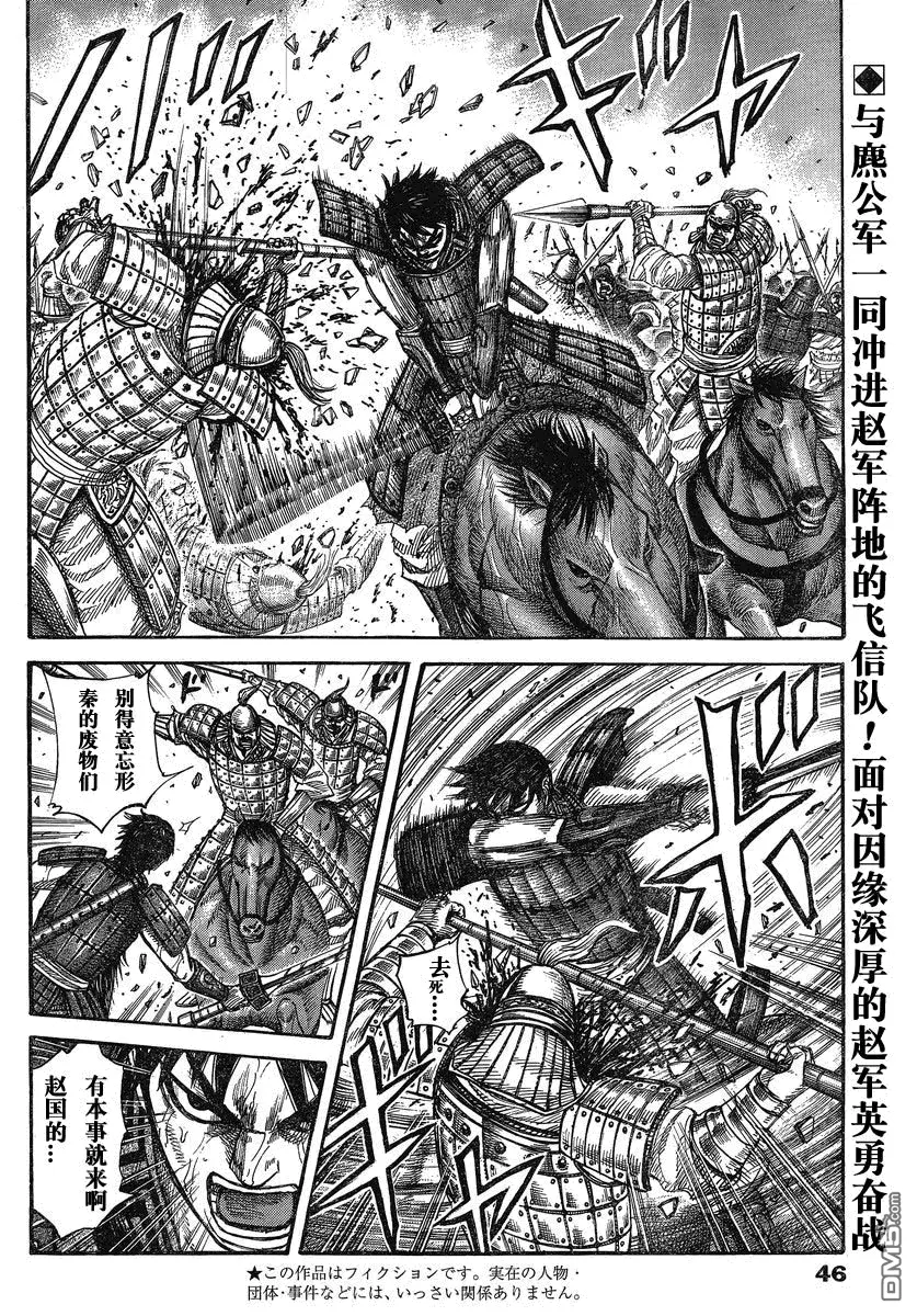 第26卷 第11页