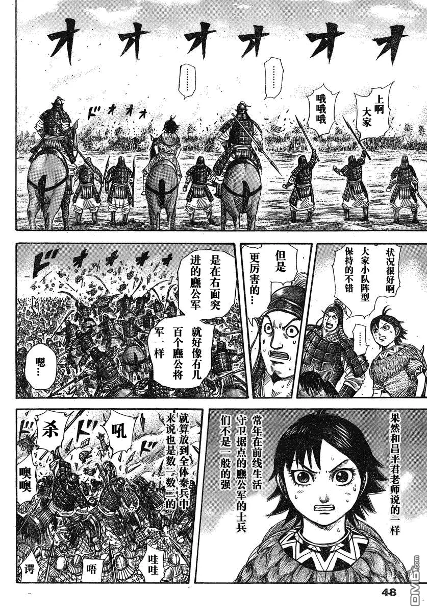 第26卷 第13页