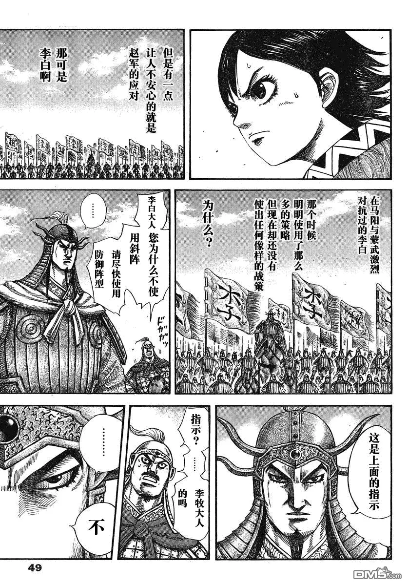 第26卷 第14页