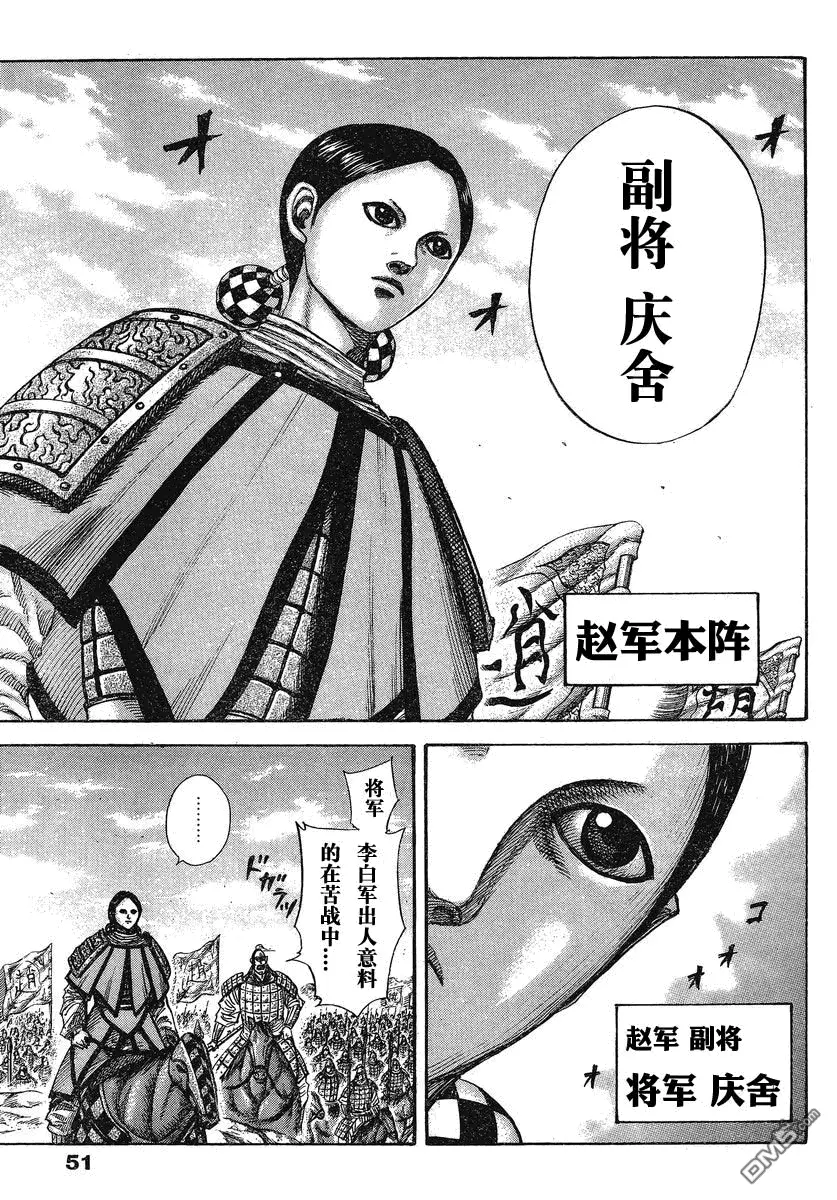第26卷 第16页