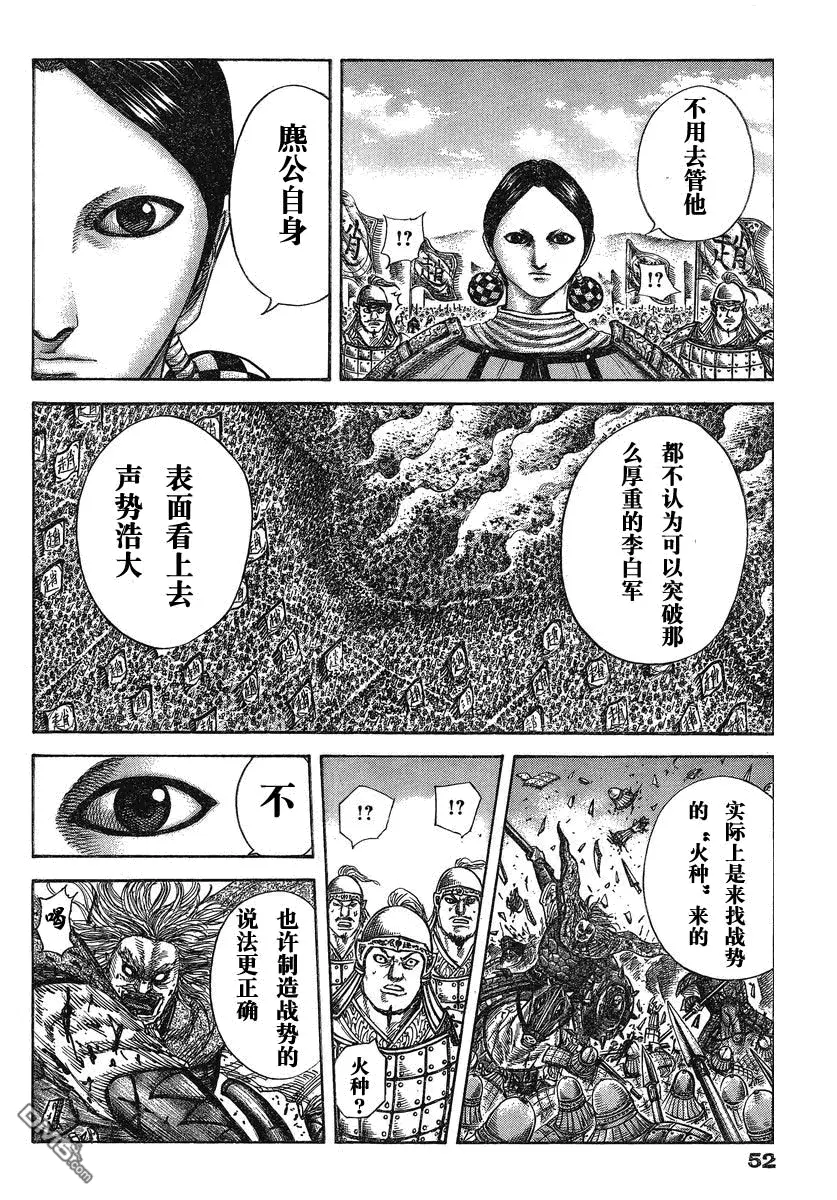 第26卷 第17页