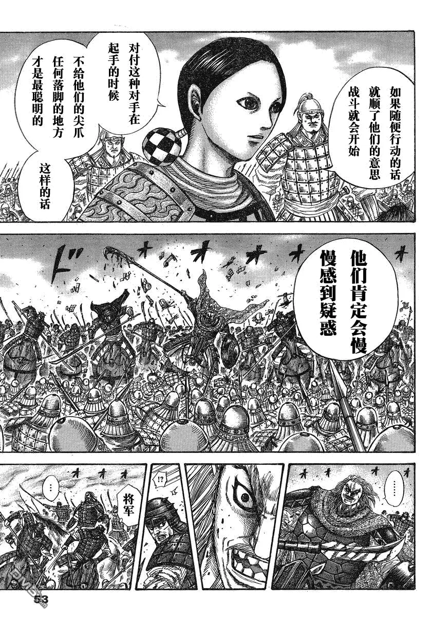 第26卷 第18页