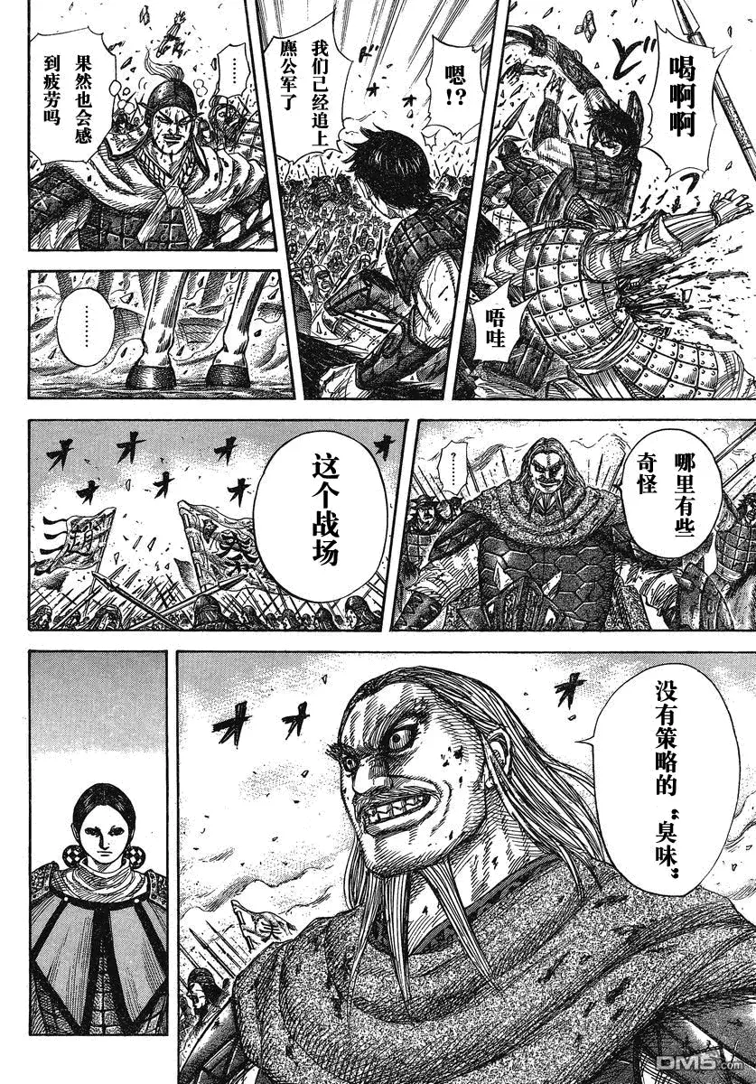 第26卷 第19页