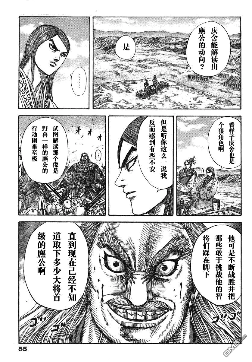第26卷 第20页