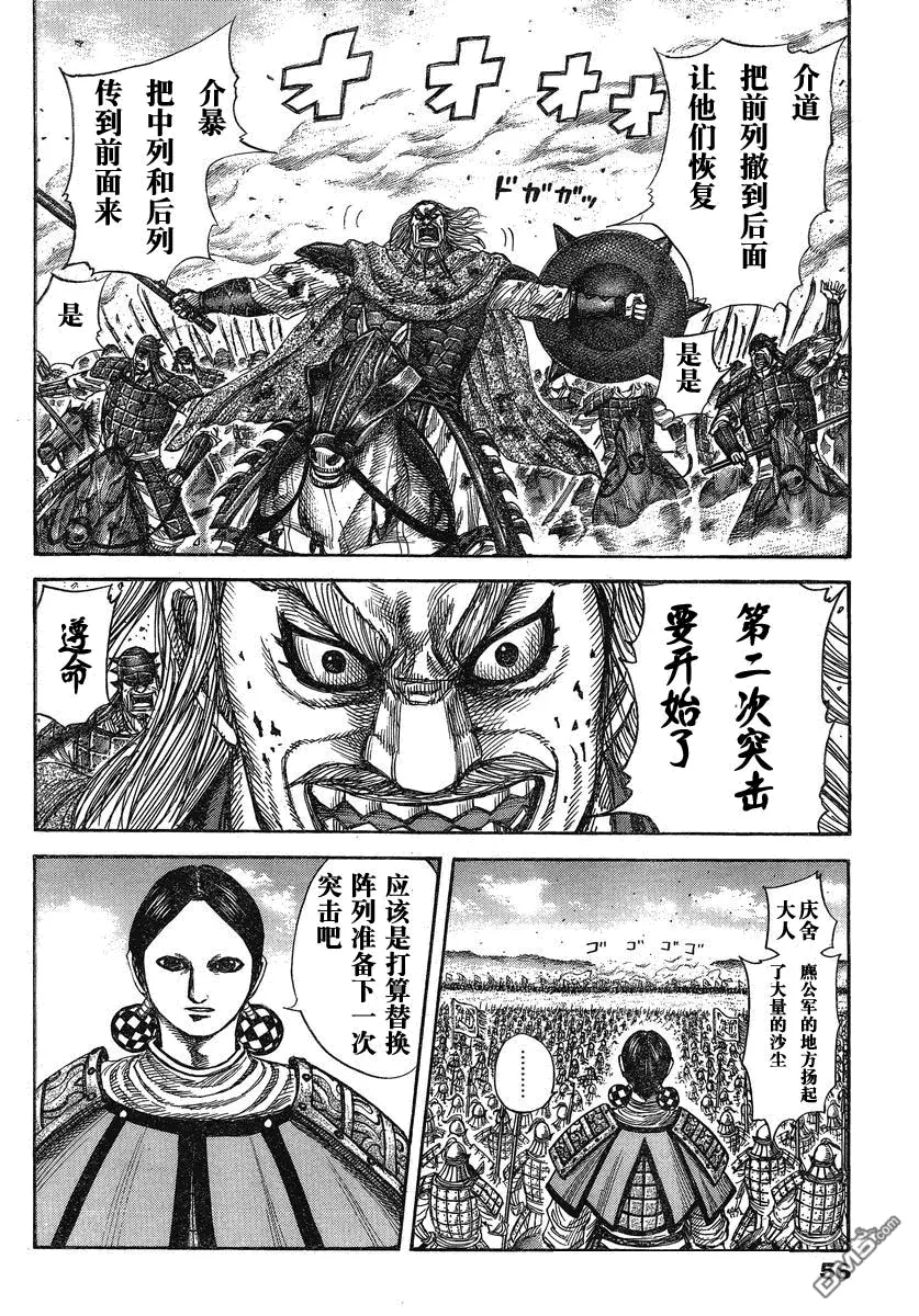 第26卷 第21页