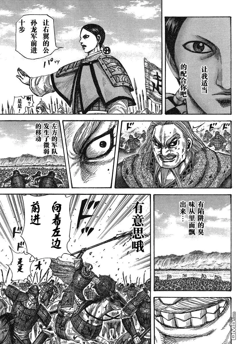 第26卷 第22页