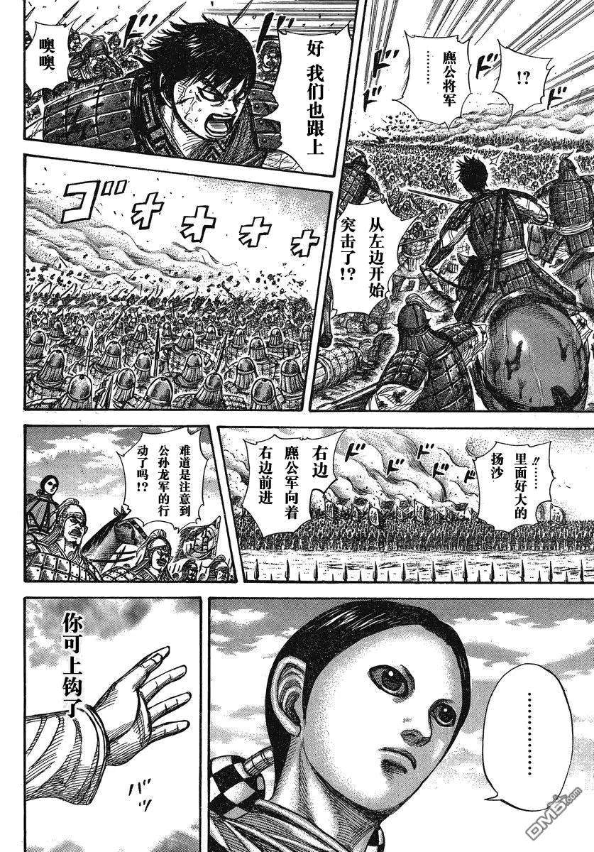 第26卷 第23页