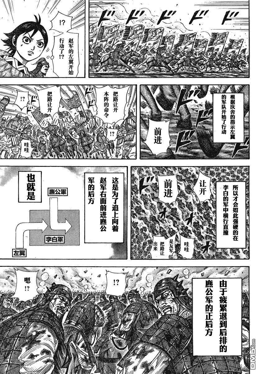 第26卷 第24页