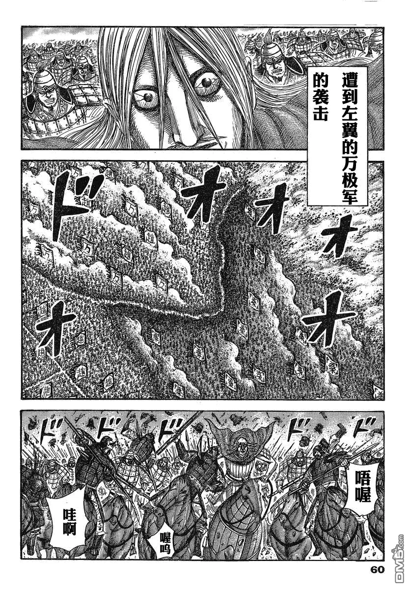 第26卷 第25页