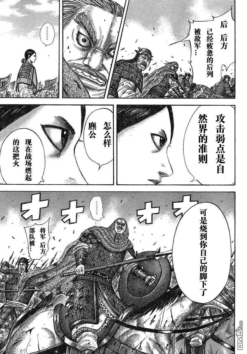 第26卷 第26页