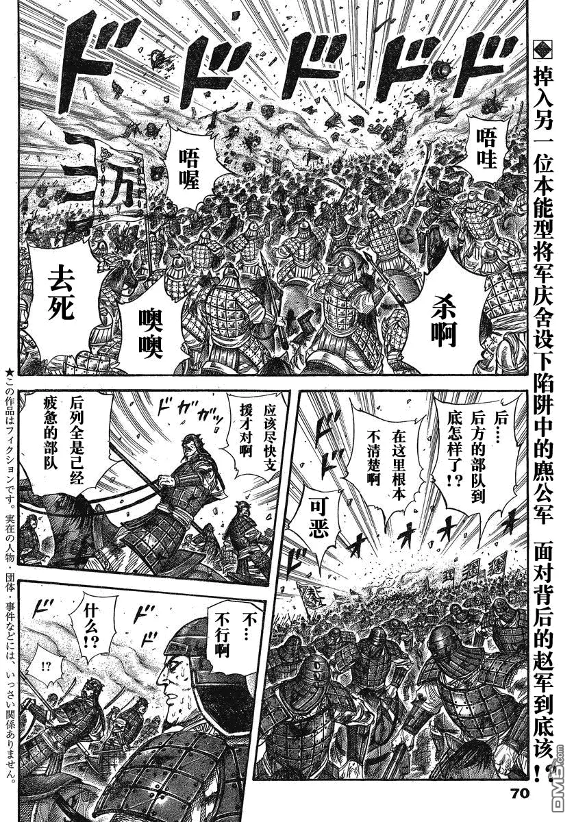 第26卷 第29页