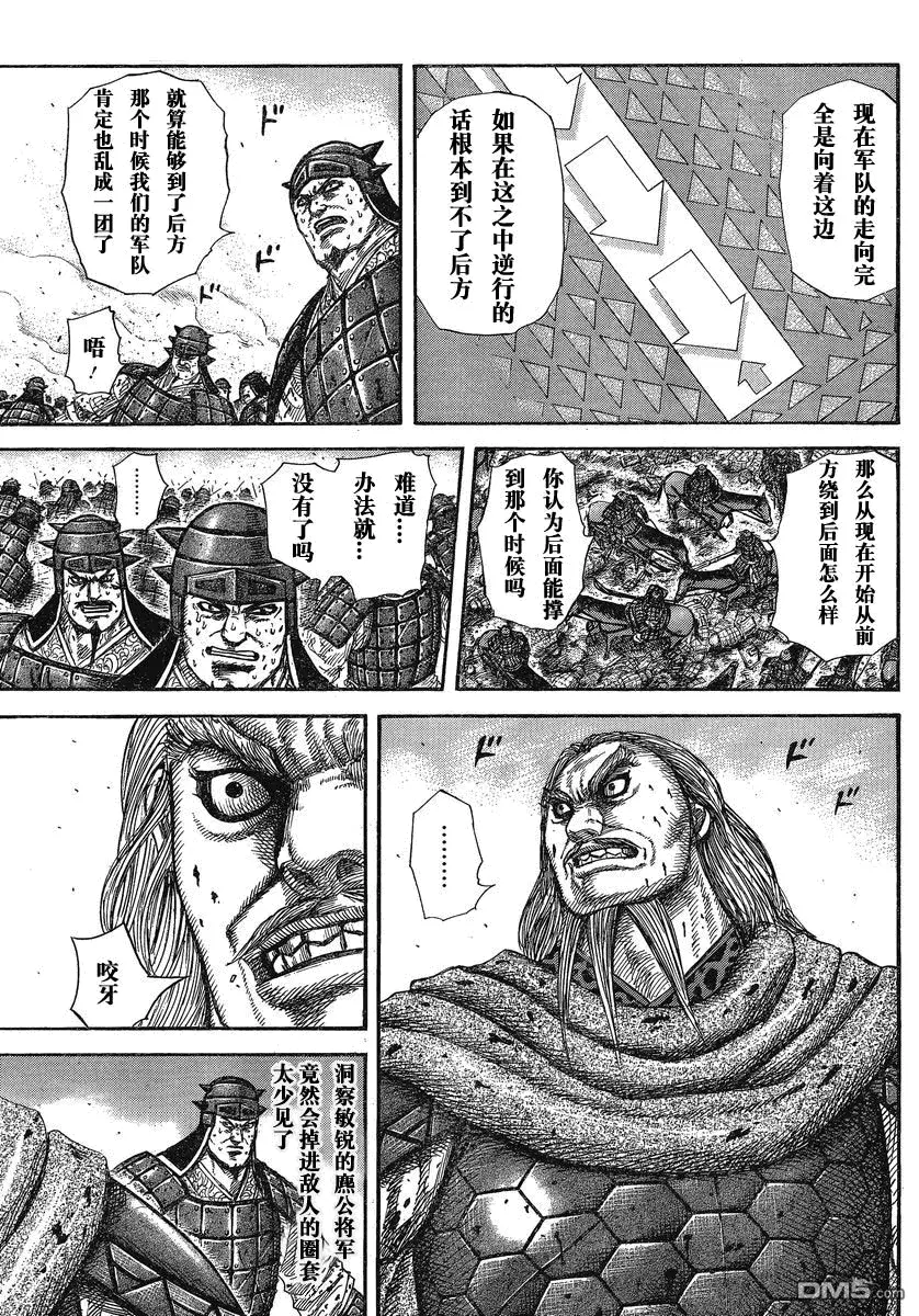 第26卷 第30页