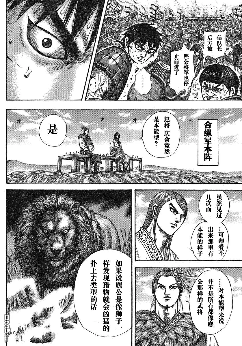第26卷 第31页