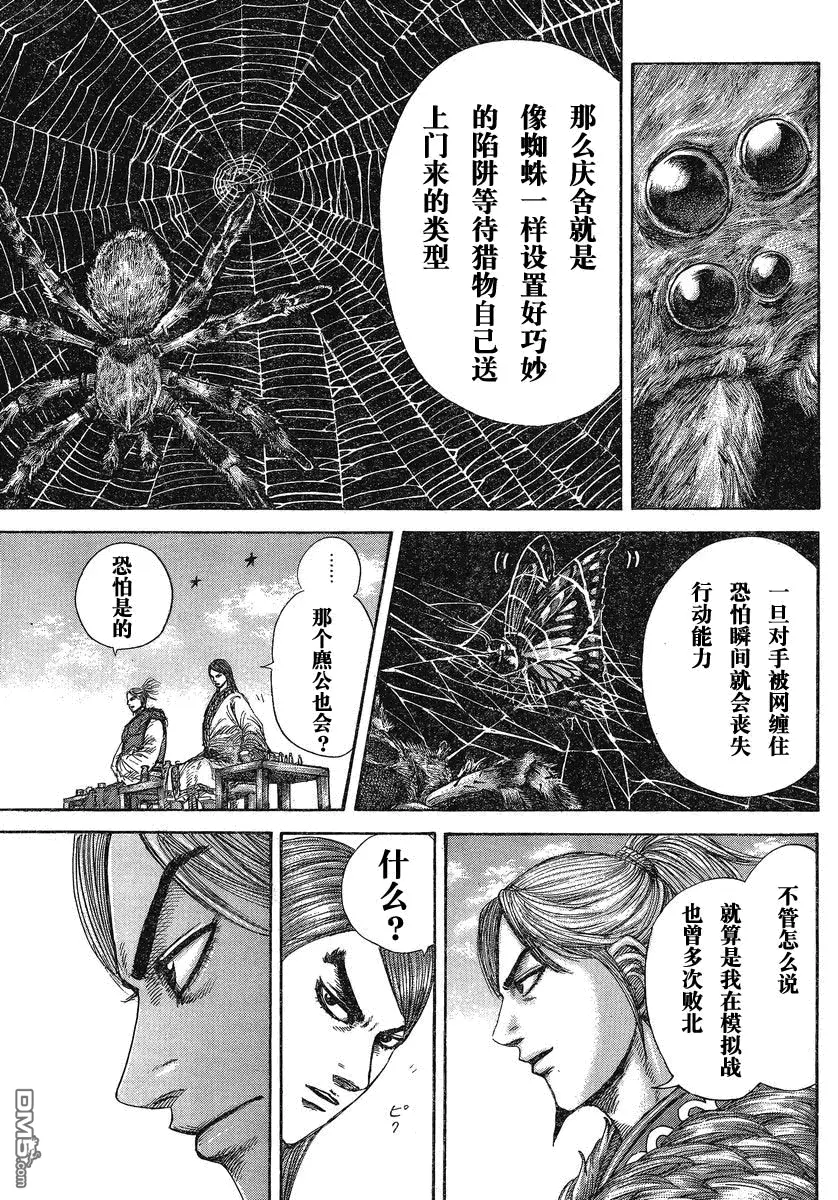 第26卷 第32页