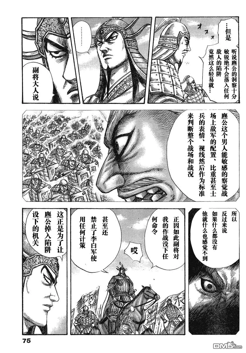 第26卷 第34页
