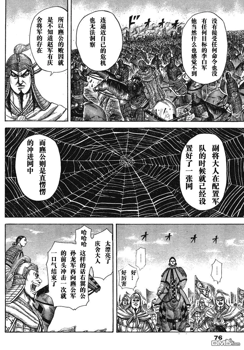第26卷 第35页