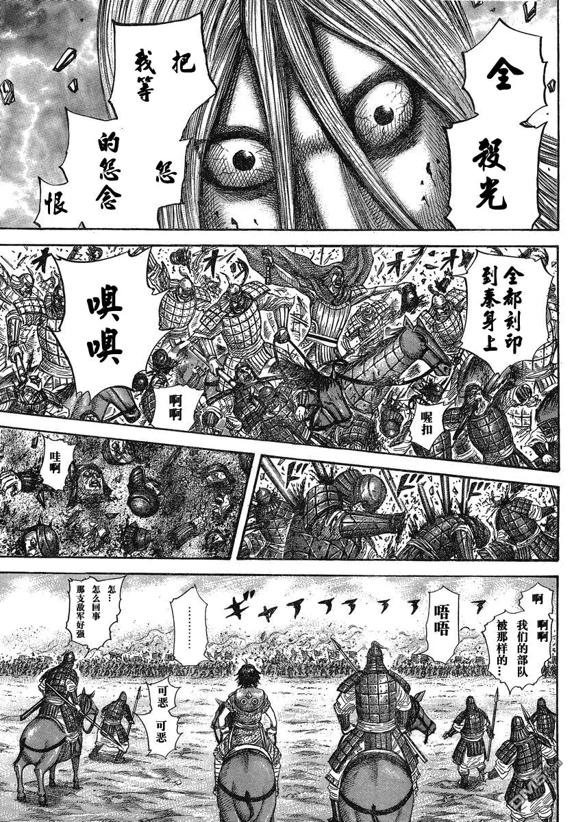 第26卷 第38页
