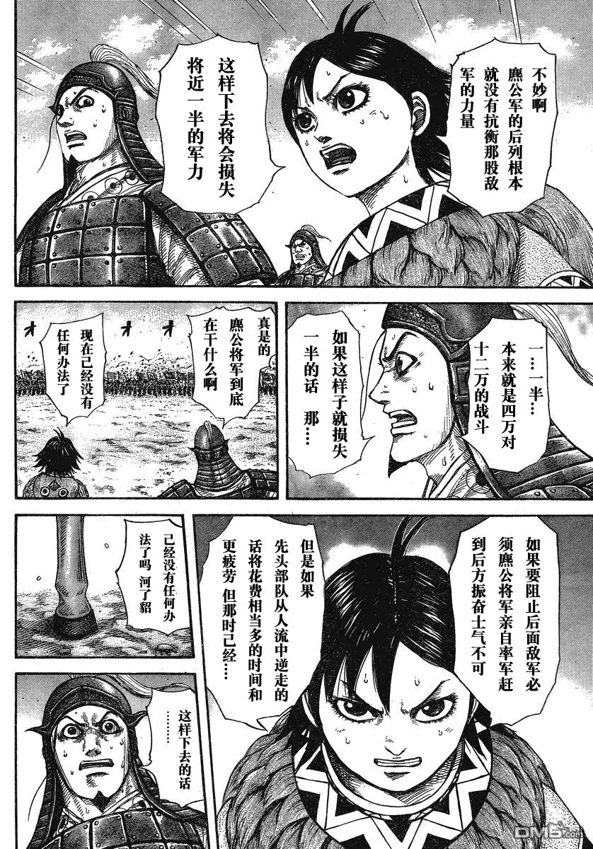 第26卷 第39页