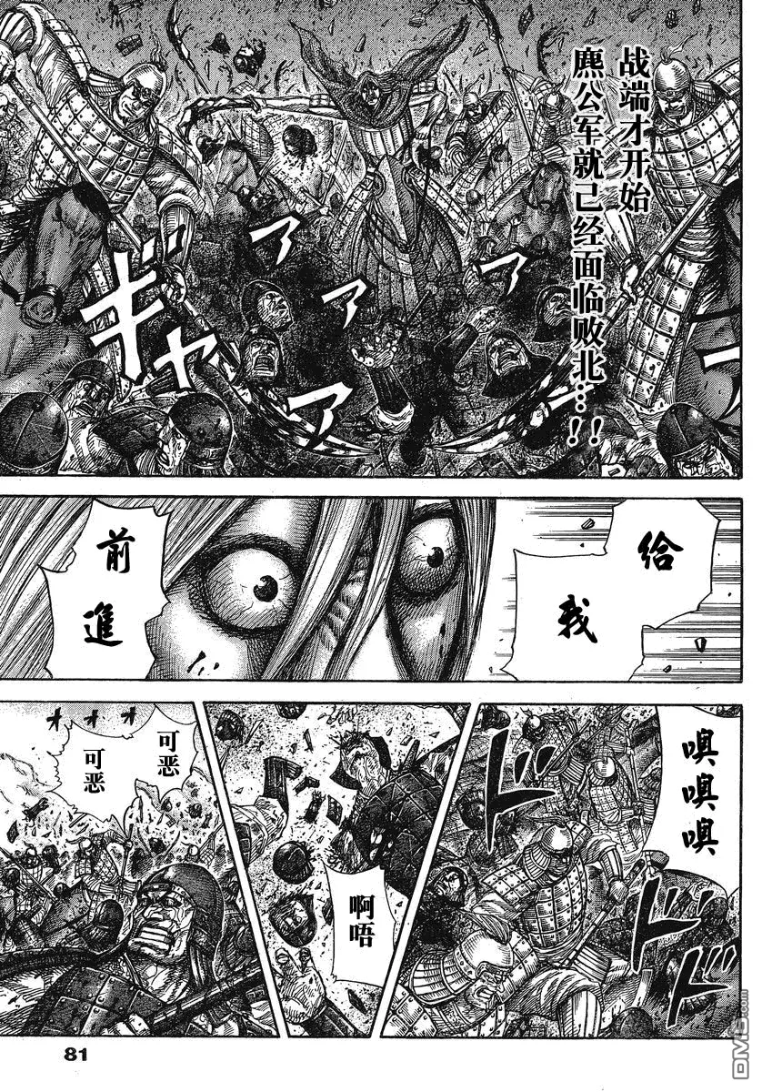 第26卷 第40页