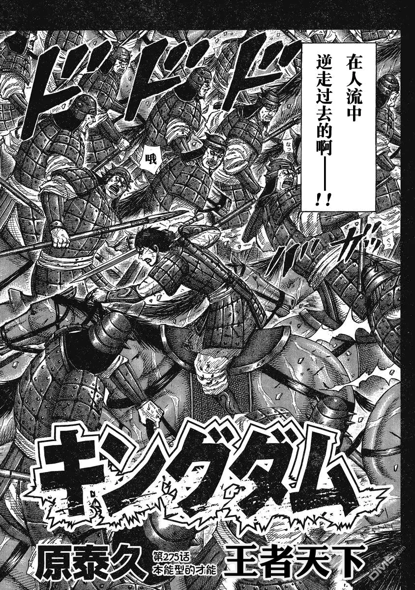 第26卷 第47页