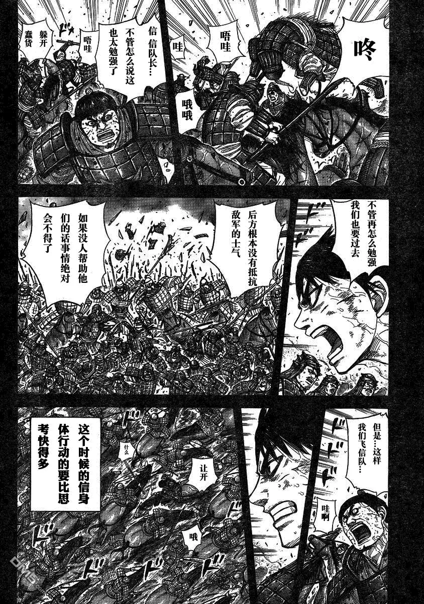 第26卷 第48页
