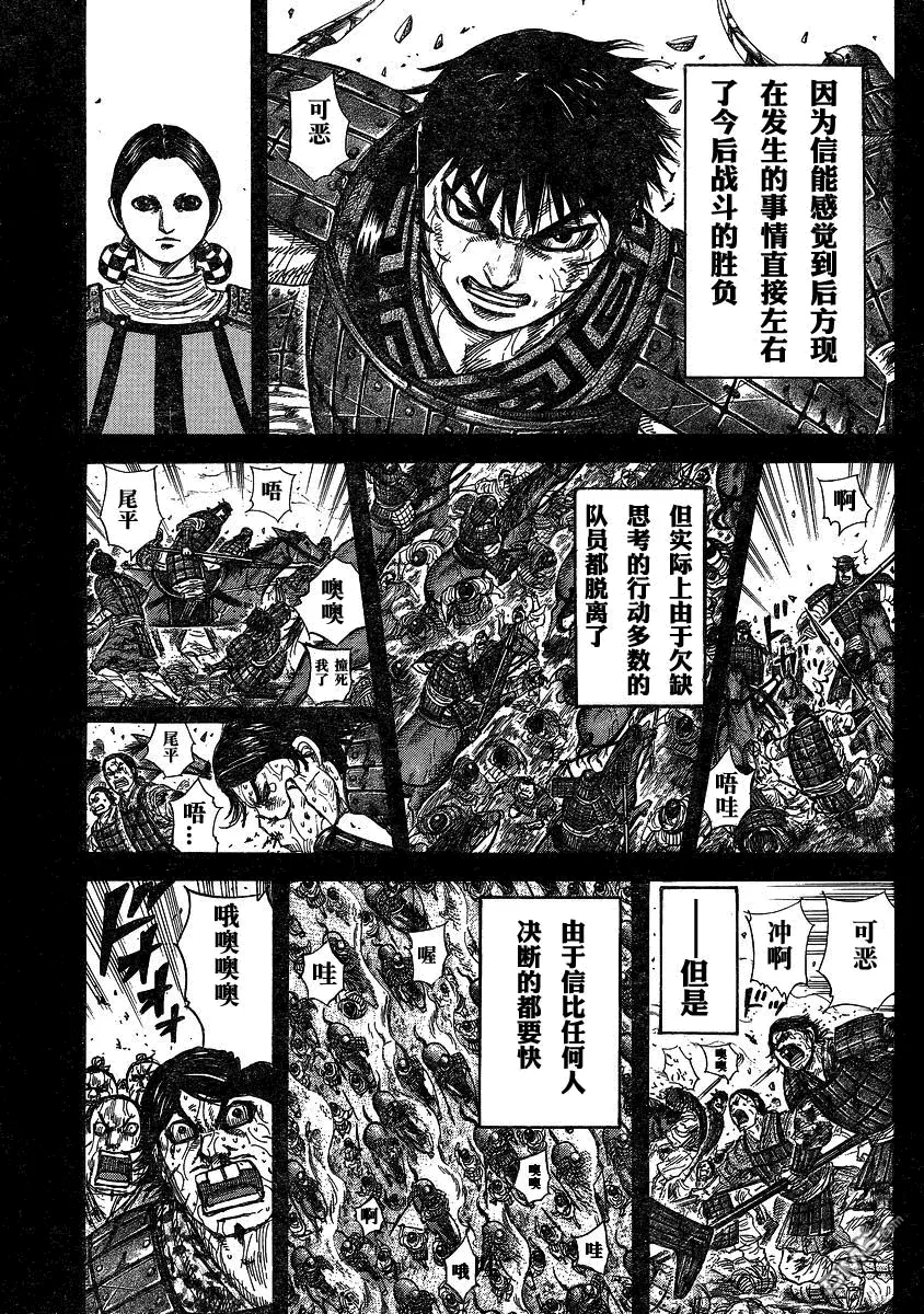 第26卷 第49页