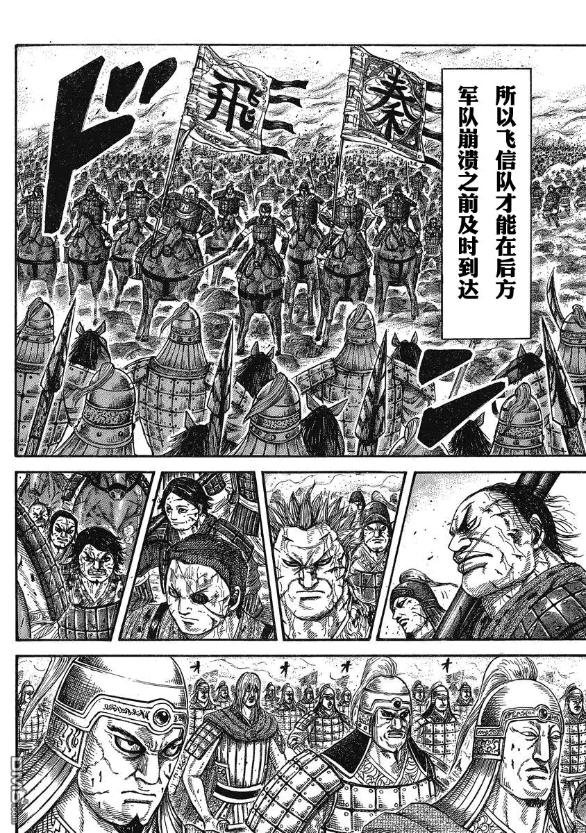 第26卷 第50页