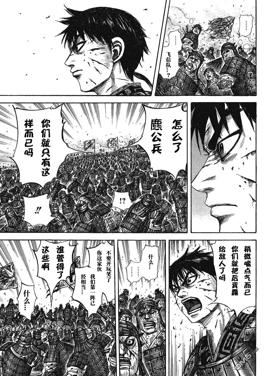 第26卷 第51页