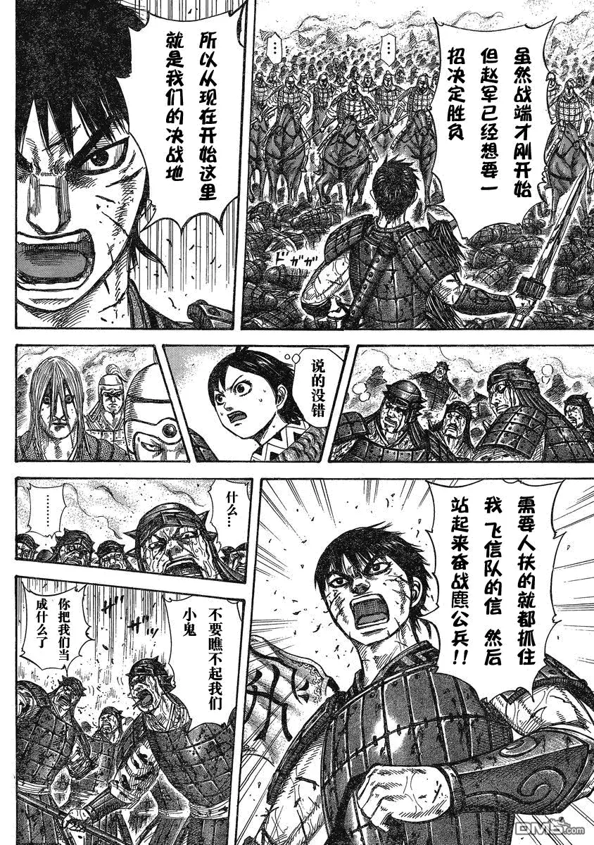 第26卷 第52页