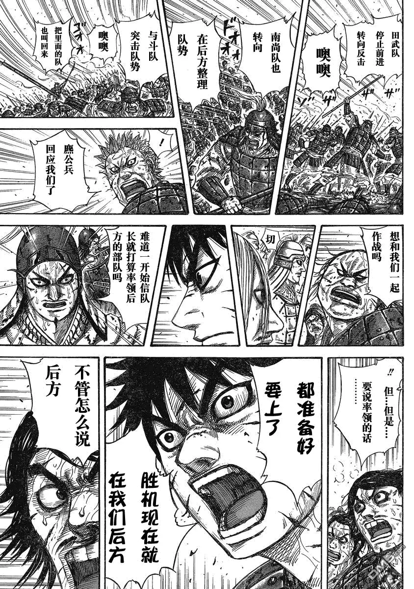 第26卷 第53页