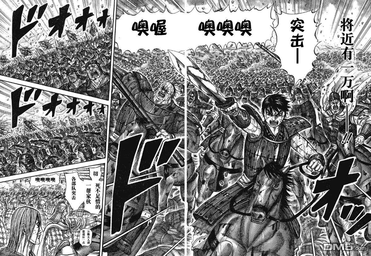 第26卷 第54页