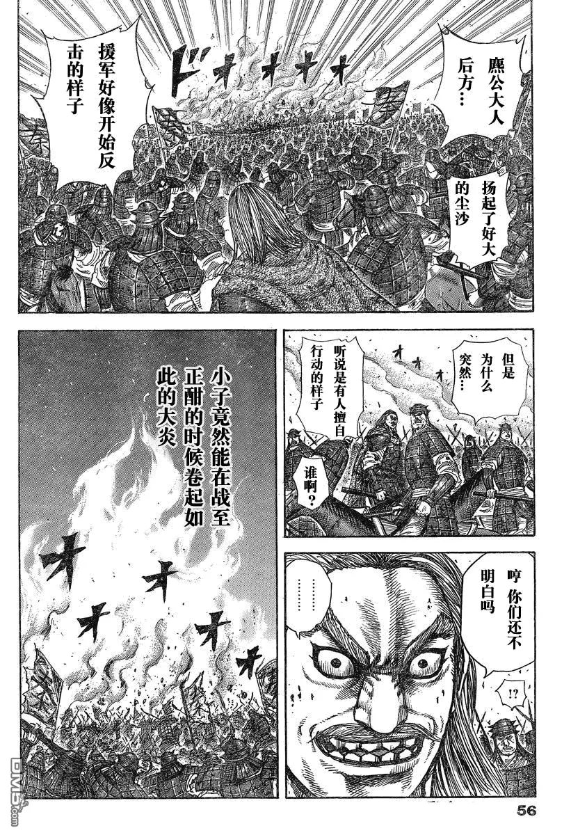 第26卷 第55页