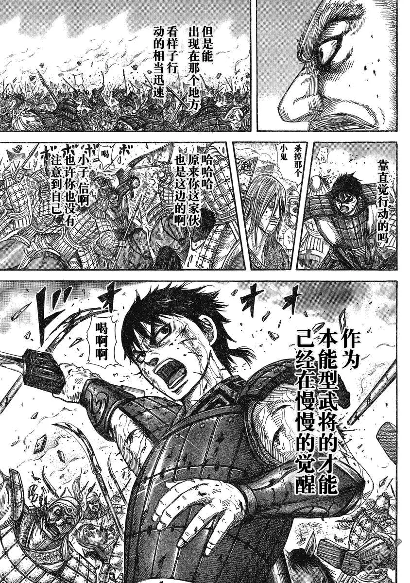 第26卷 第56页