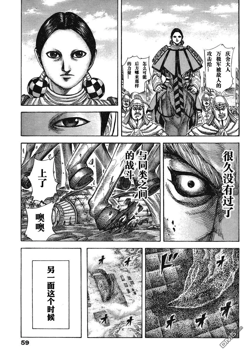 第26卷 第58页